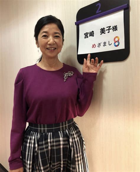 宮崎美子 おっぱい|宮崎美子 Dカップの水着画像49枚！若い頃の水着姿が思ったより。